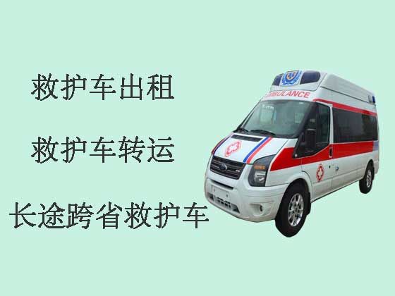 南京个人救护车出租收费标准-正规救护车电话